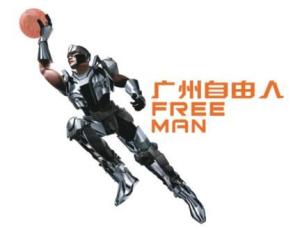 北京北控篮球俱乐部