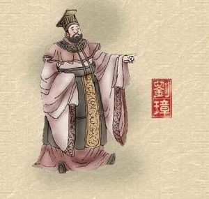 刘璋