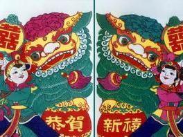 桃花坞木版年画