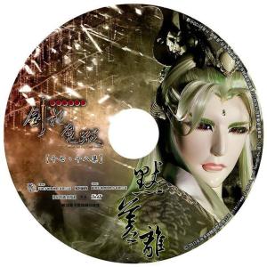 圆标重点角色：默苍离（剑影魔踪）