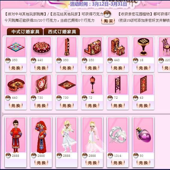 夜店之王