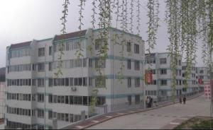甘泉县高级中学