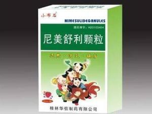 尼美舒利颗粒