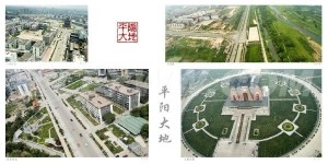 临汾市区远景图4