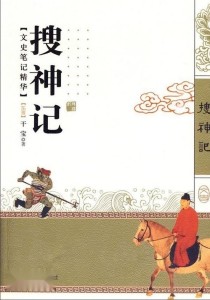 干将莫邪