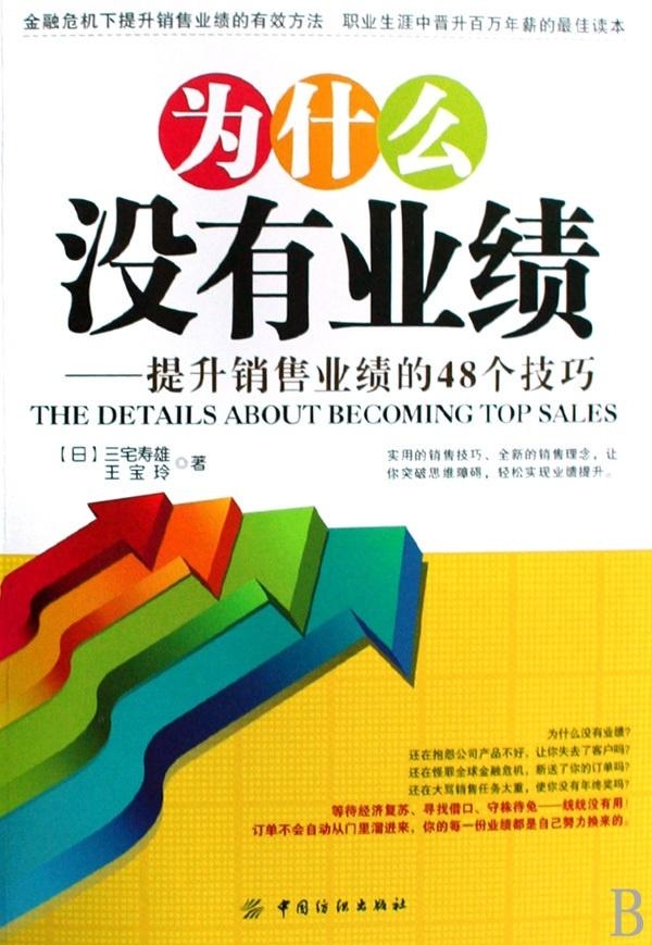 提升认知的三个秘诀 0