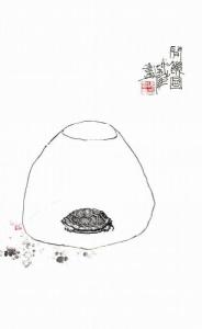 代表作《闲饥图》