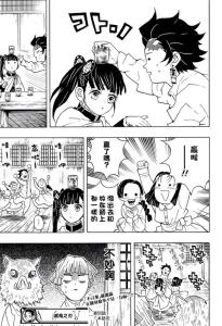 训练完成