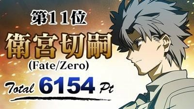 卫宫切嗣 搜狗百科 卫宫切嗣 搜狗百科