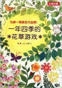 四草短剧，传统与创新的完美融合