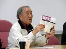 辛郁