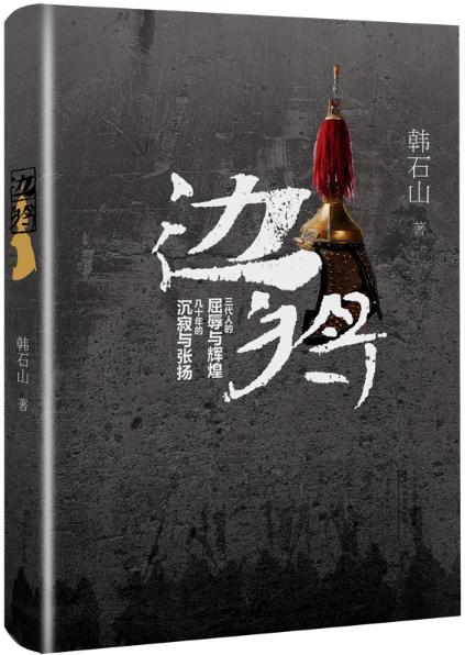 最火的小说作家前十名 0