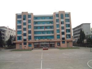 六盘水职业技术学院