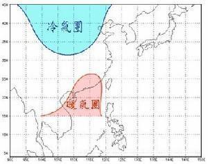 冷暖气团