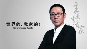 欧亚达家居代言人陈道明