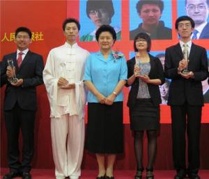 2010中国大学生年度人物