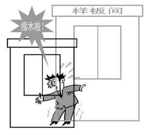 套内面积