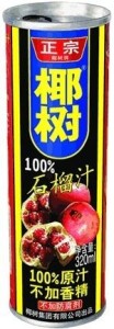 椰树石榴汁