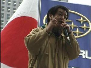 一水会成员演讲
