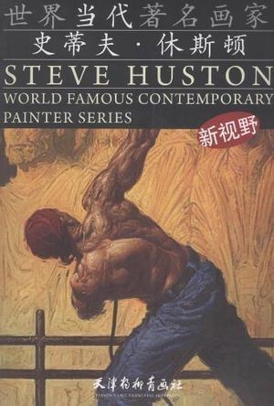 世界上著名画家是谁 0