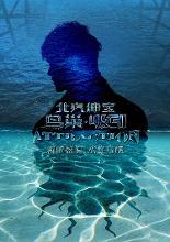 海报