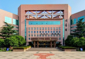 潍坊学院图书馆