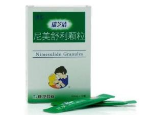 尼美舒利颗粒