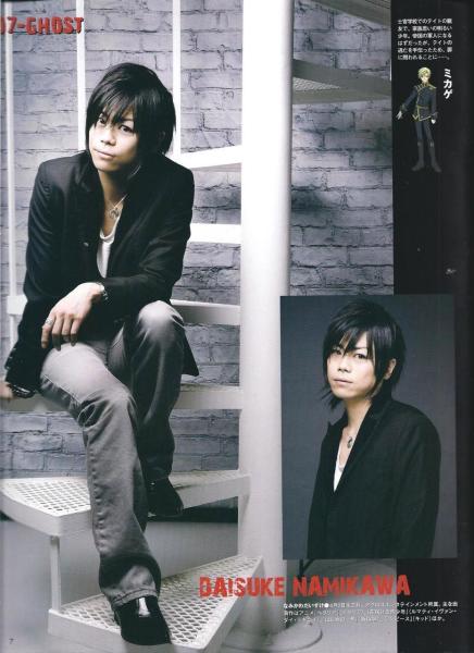 浪川大辅 日本男声优 歌手 搜狗百科