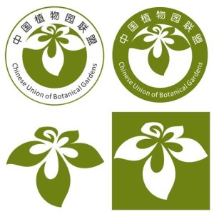 中国植物园联盟