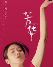 林丁丁 - 搜狗百科