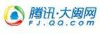 大闽网