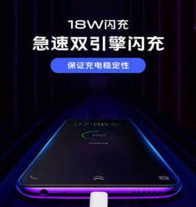 双引擎闪充