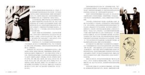《卜劳恩画传》选页