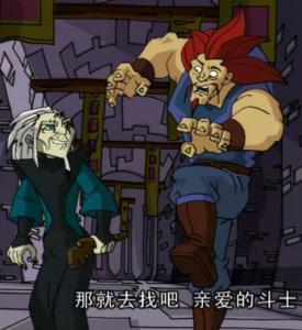 刀龙与阿福