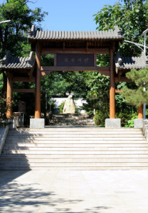 阳台山
