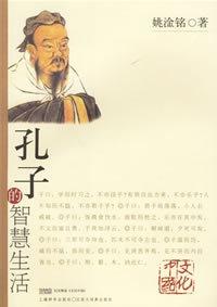 姚淦铭著作
