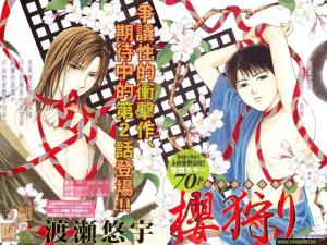 角色形象（一）