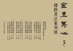 艺术剪影