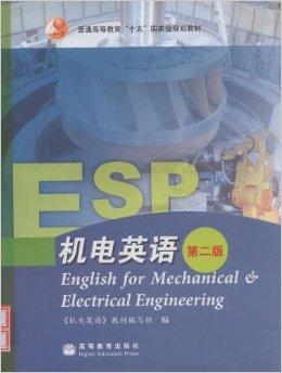 十五种人造语言 0