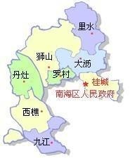 里水在南海的区位