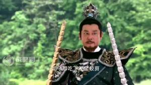 封神英雄榜中闻太师