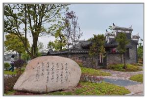 杏花村风景区