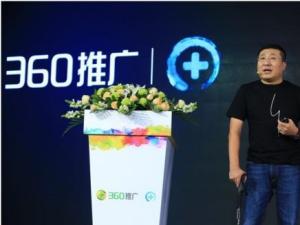 360活动图