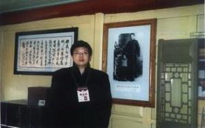 方远