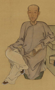 允禧像