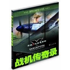 档案解密 0