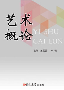 主干课程