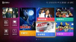 芒果TV