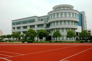 育才中学