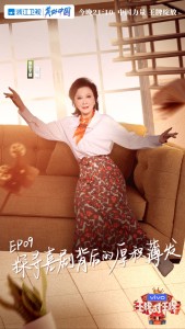 蔡明